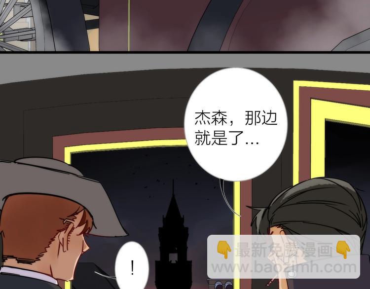 第5话 可怜的塔尔(1/4)-第5话