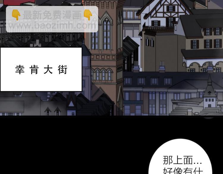 第5话 可怜的塔尔(1/4)-第5话