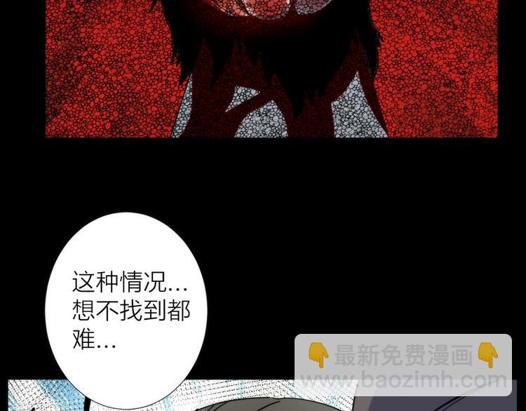 第5话 可怜的塔尔(1/4)-第5话