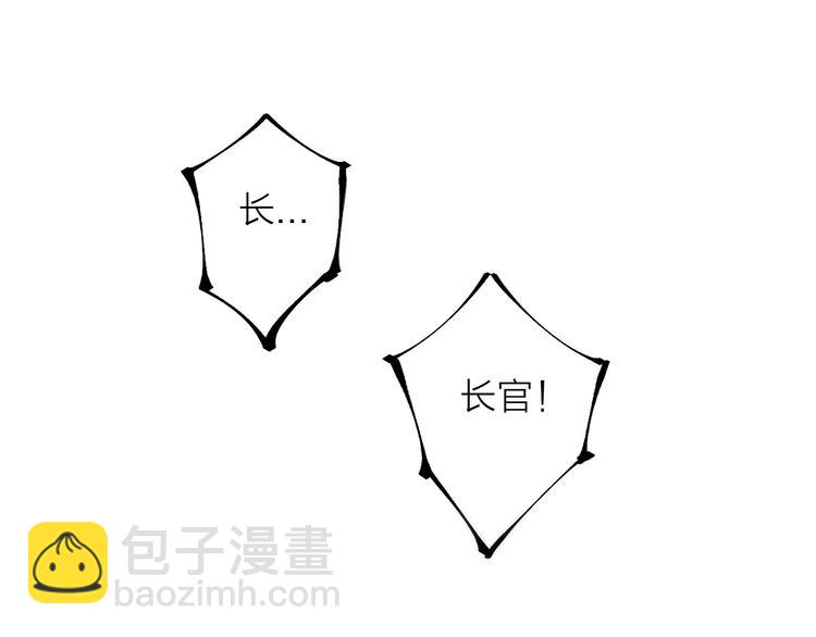 第5话 可怜的塔尔(1/4)-第5话