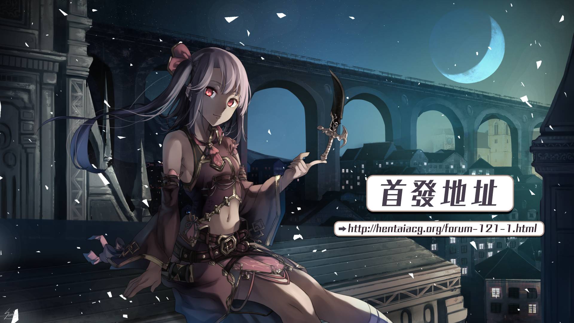 獵魔師養成班 - 第73話 - 1