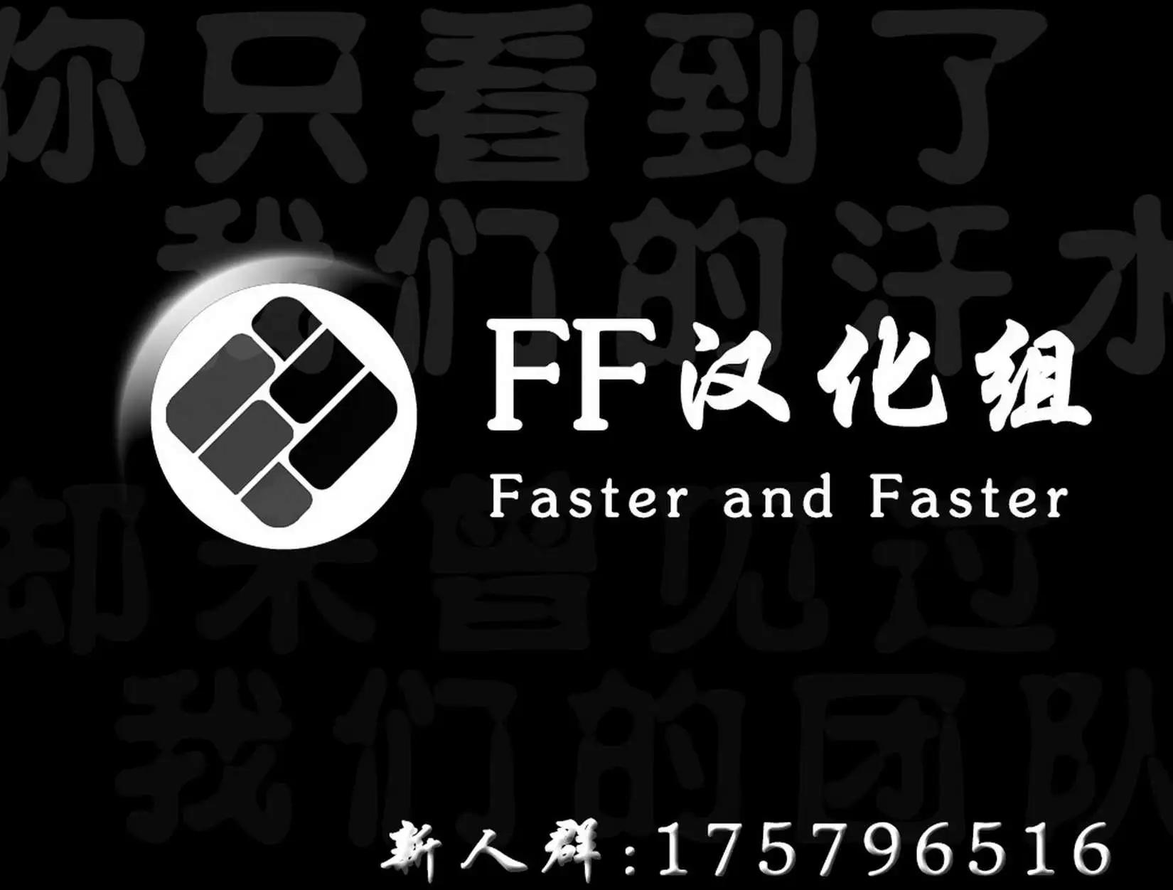新52阿卡姆瘋人院 - 第01卷 - 3