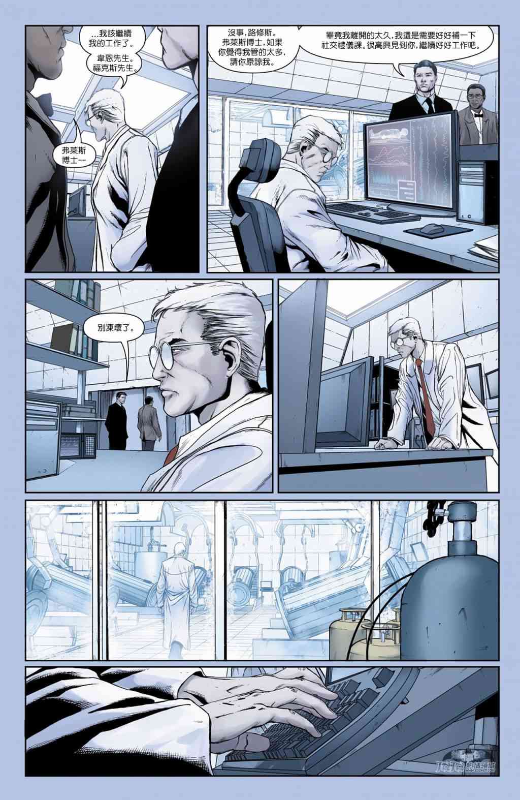 新52蝙蝠俠 - 急凍人之痛第01卷 - 4
