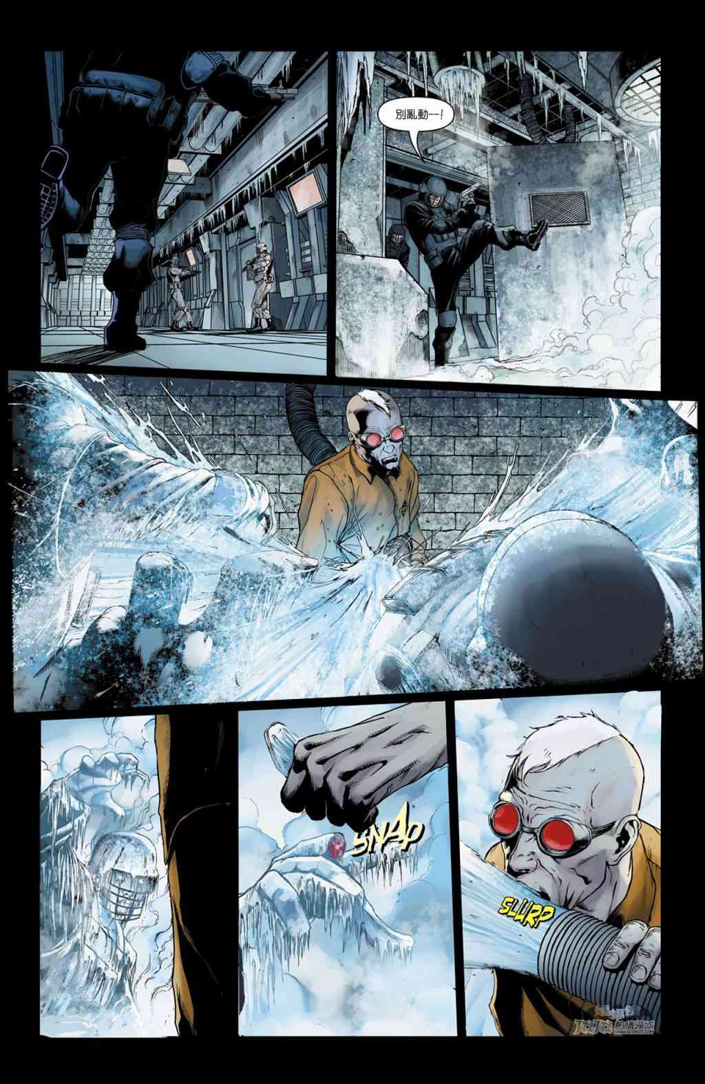 新52蝙蝠俠 - 急凍人之痛第01卷 - 2