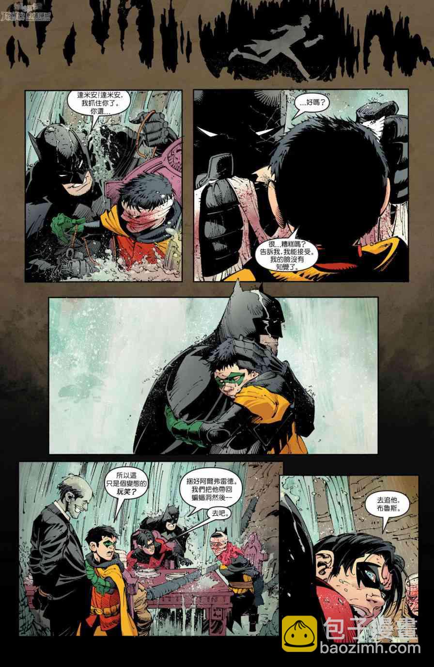 新52蝙蝠俠 - 17卷 - 6