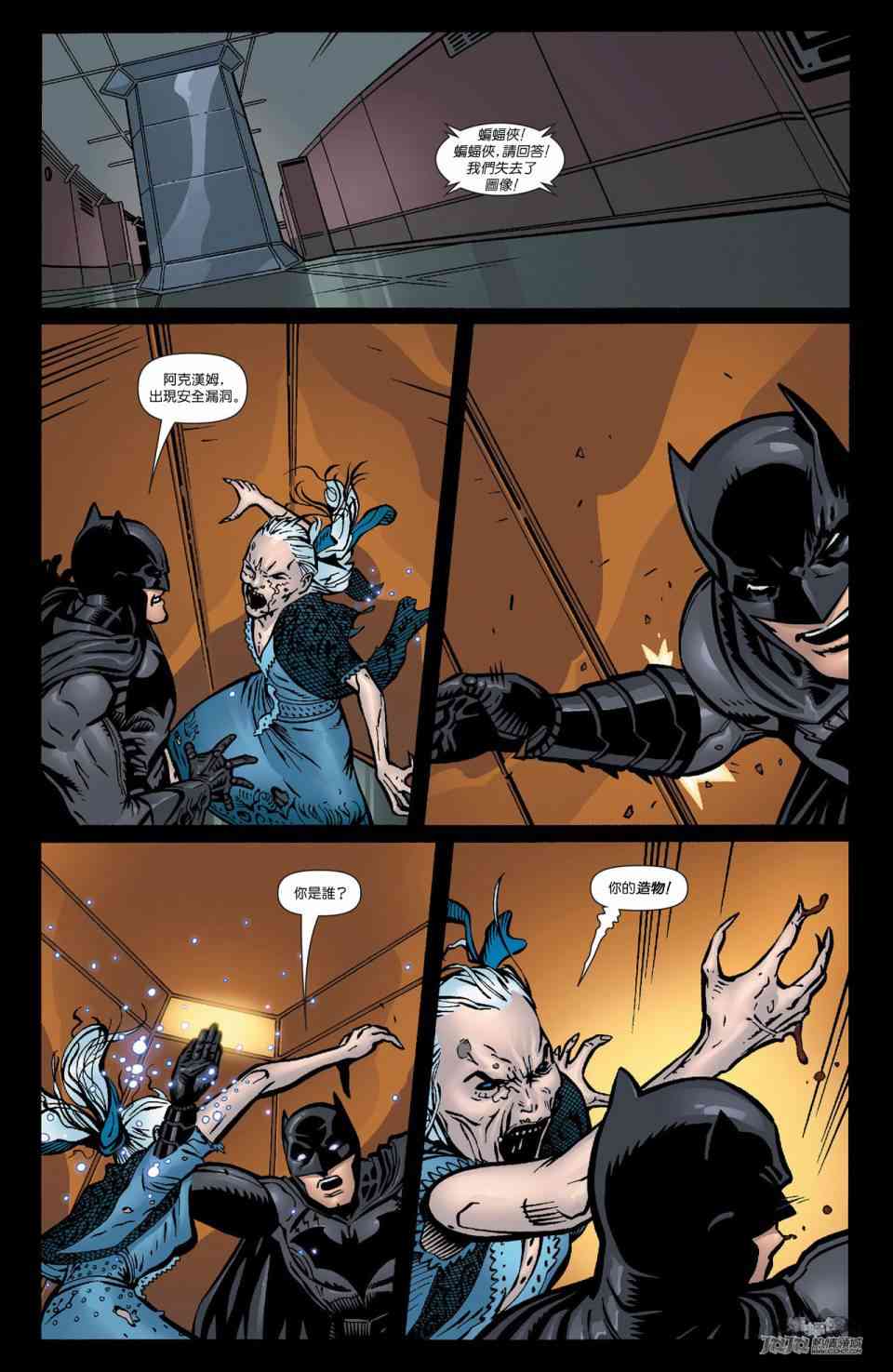 新52蝙蝠俠 - 年刊2 - 2