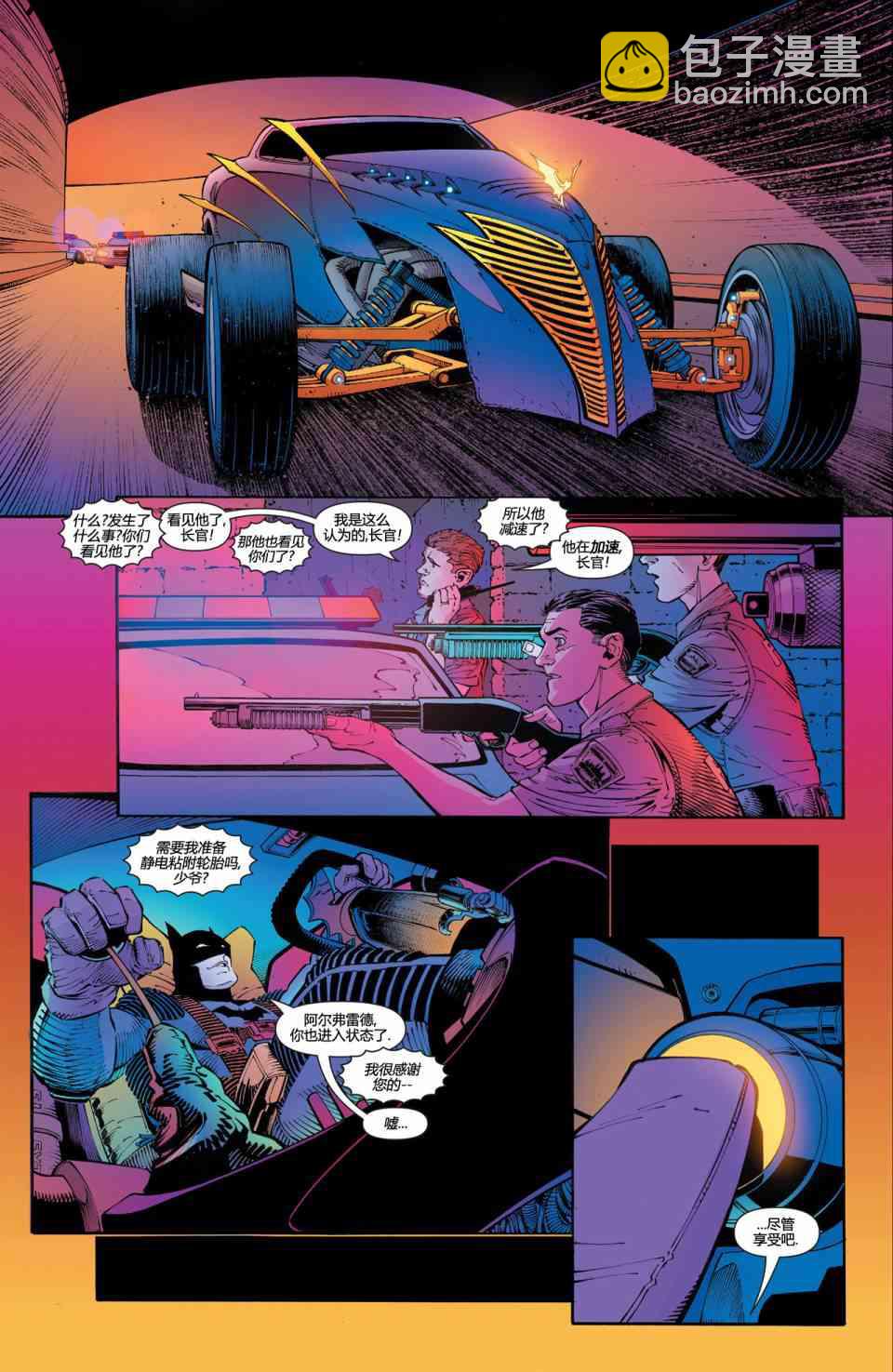 新52蝙蝠俠 - 26卷 - 1