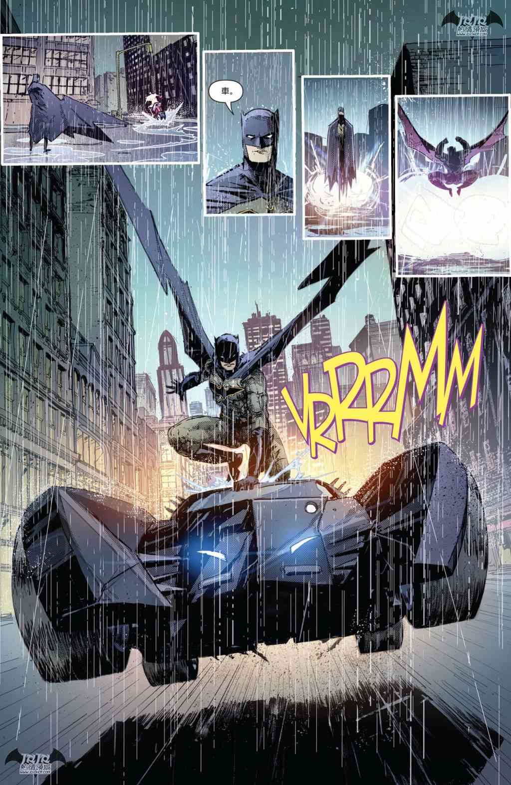 新52蝙蝠俠 - 23.4卷 - 3