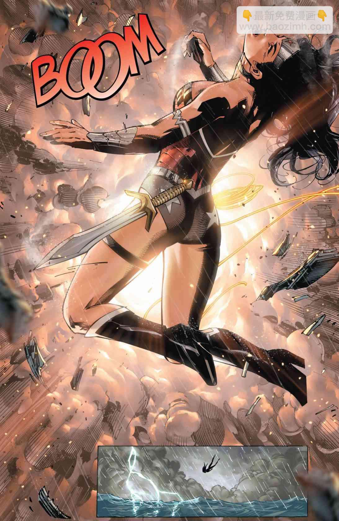 新52超人神奇女侠 - 1卷 - 2