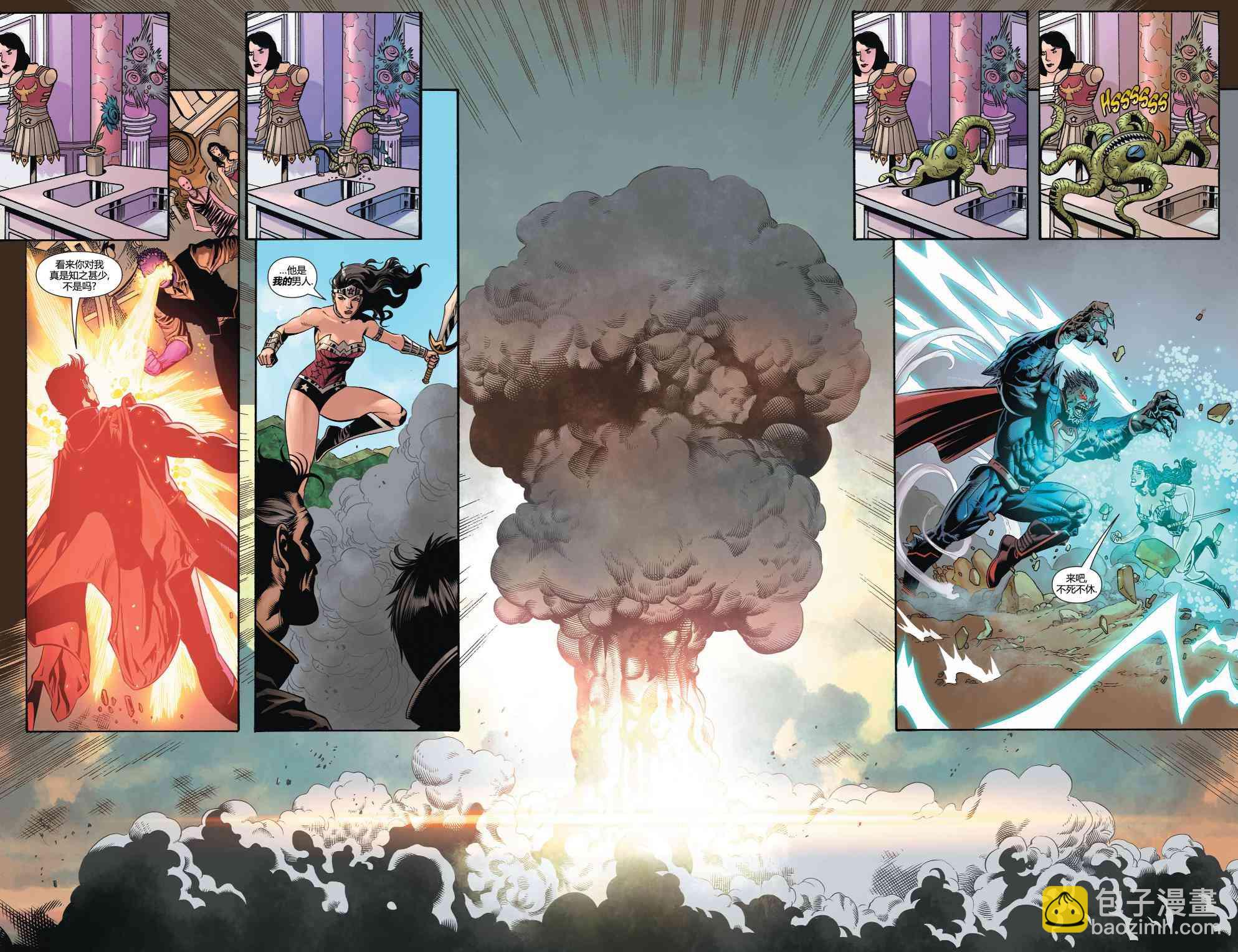 新52超人神奇女俠 - 12卷 - 3