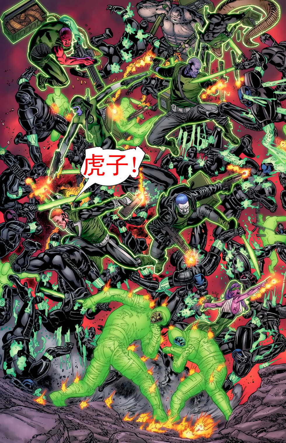 新52綠燈軍團 - 第06卷 - 3
