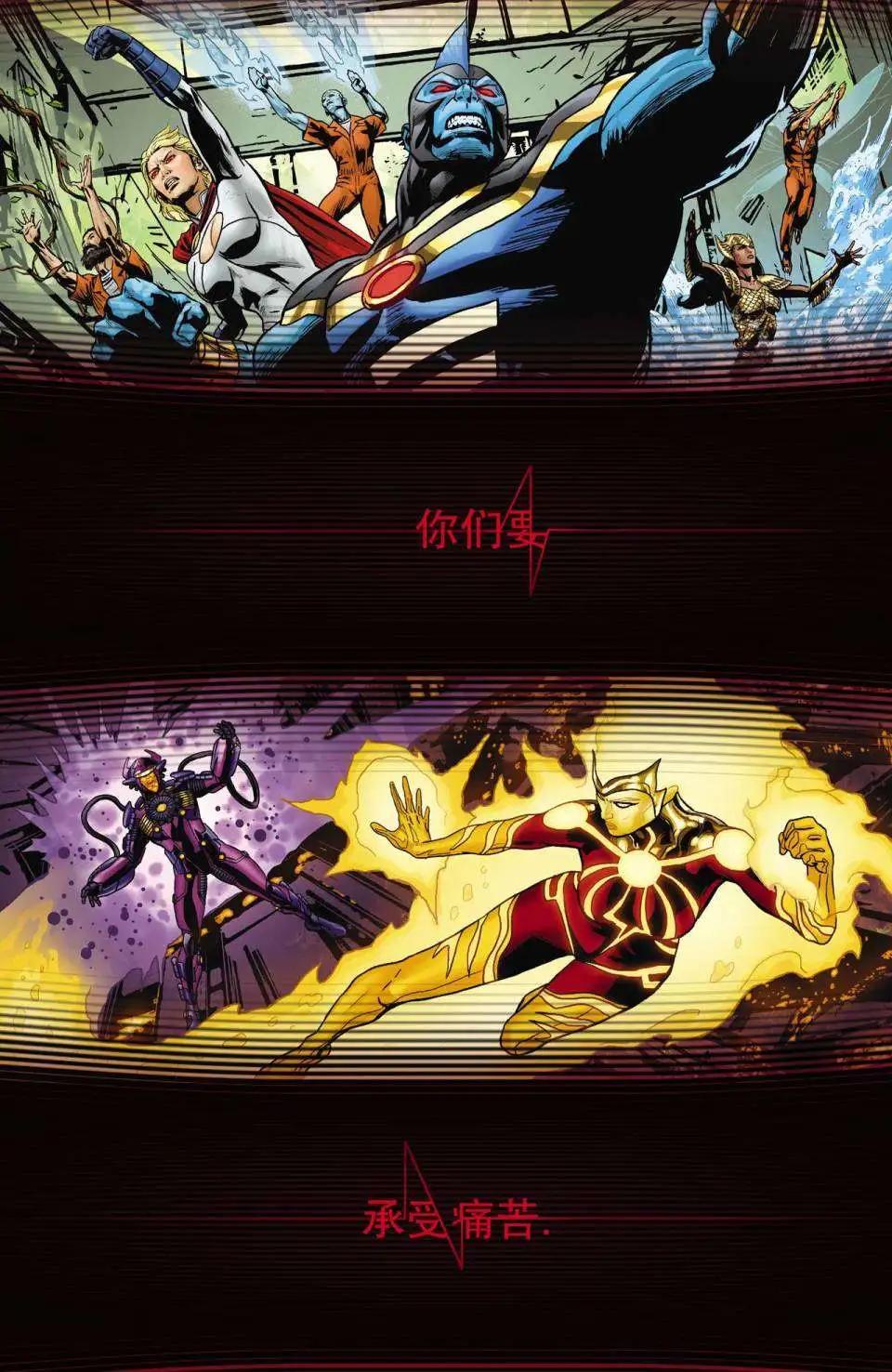 新52末日未來 - 第19卷 - 2