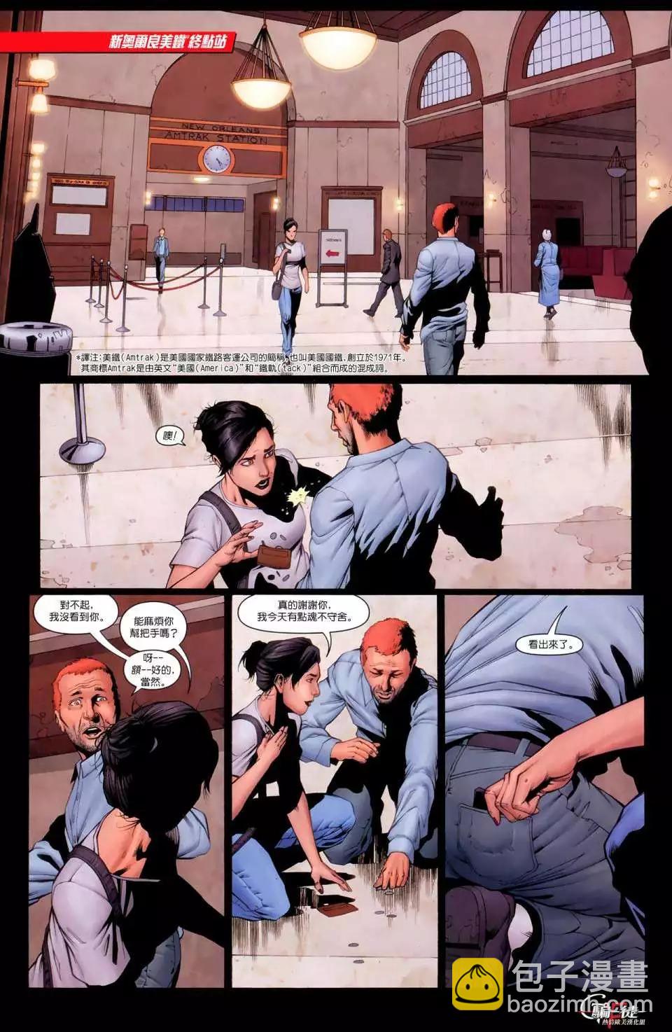 新52騙徒Grifter - 第02卷 - 5