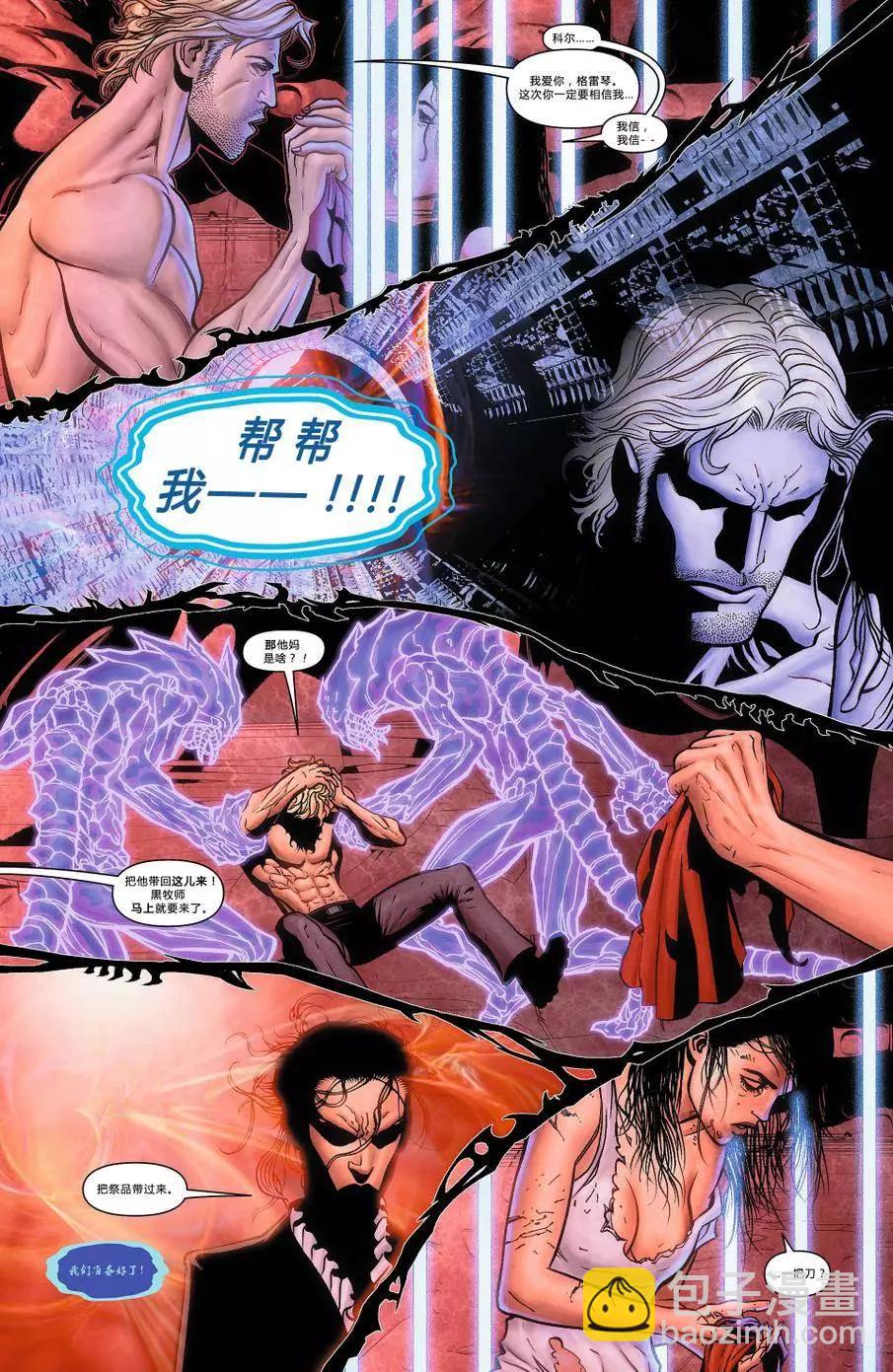 新52騙徒Grifter - 第06卷 - 3
