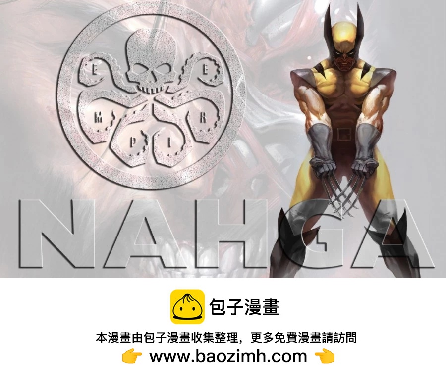 新52武士刀 - 第03卷 - 3