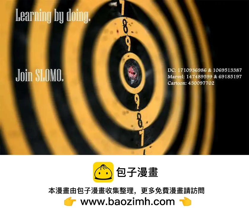 新52正義聯盟共同體 - 第02卷 - 5