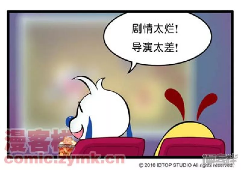 影评达人-第17话