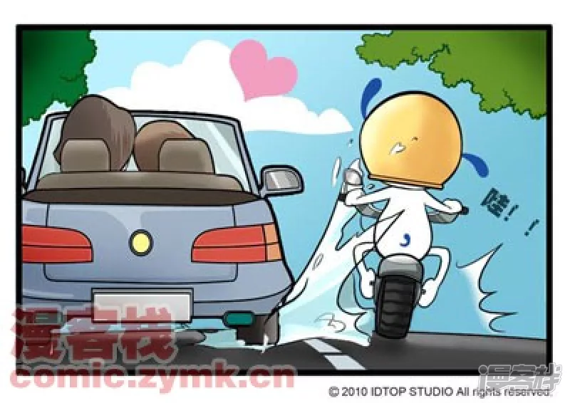 爱车一族-第21话