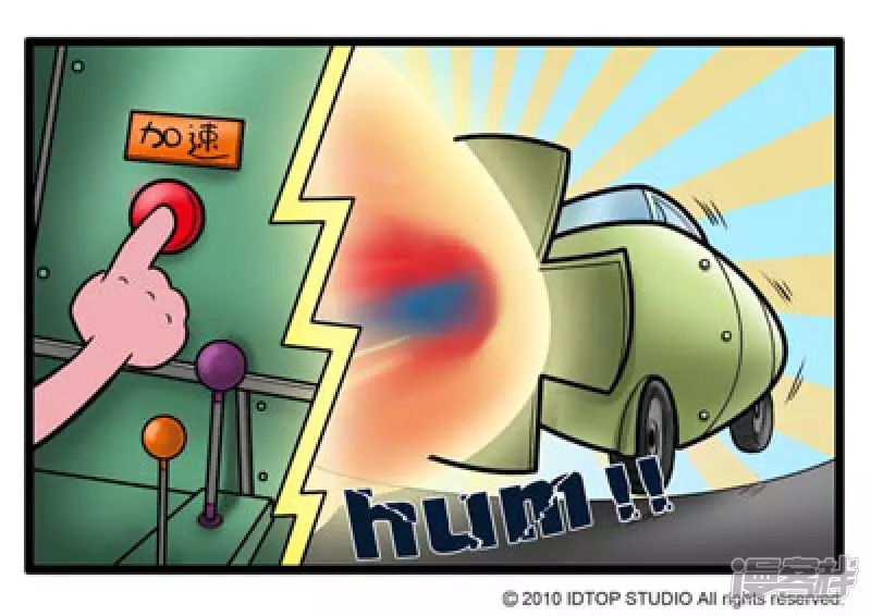 汽车争霸赛-4-6-第23话