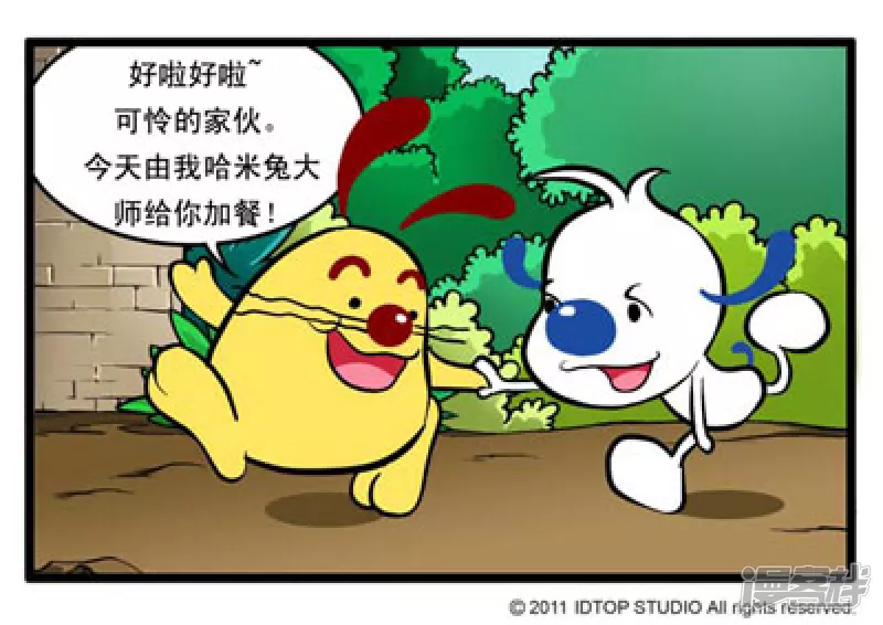 厨房篇-2-第25话