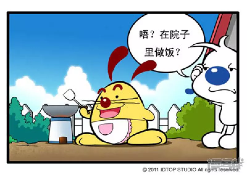 厨房篇-2-第25话