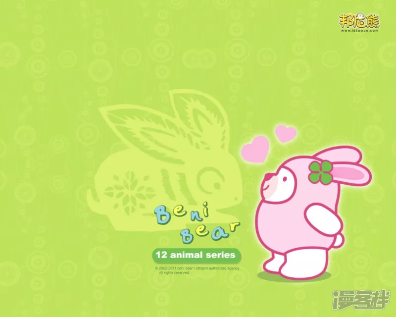 邦尼熊十二生肖壁纸系列-第57话