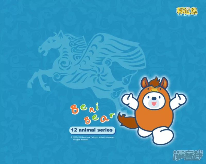 邦尼熊十二生肖壁纸系列-第57话