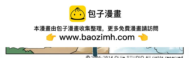 冰川大冒险第十六话-第15话