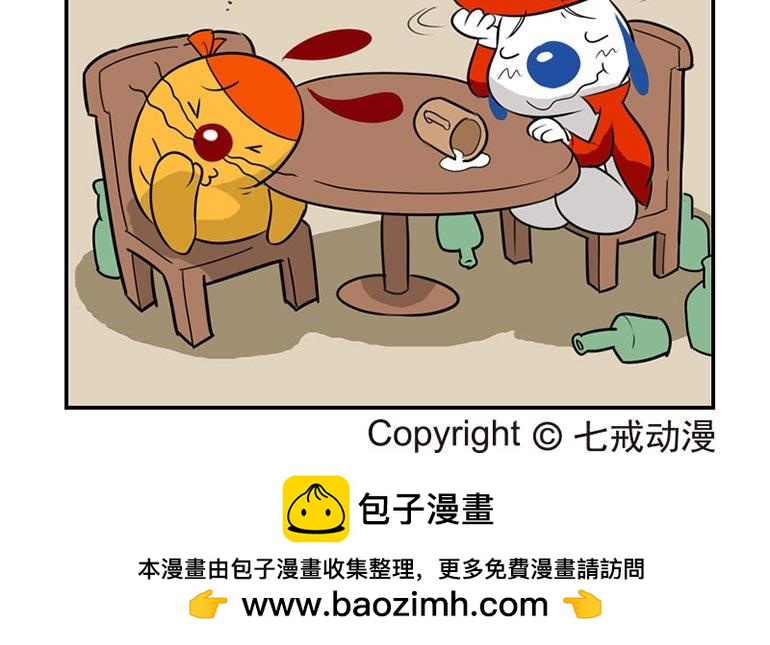 海洋大冒险6-第21话