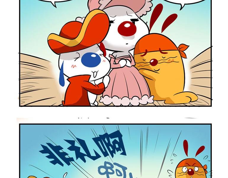 海洋大冒险第八话-第23话