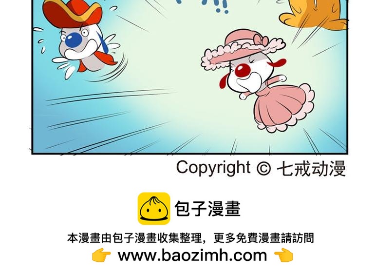 海洋大冒险第八话-第23话