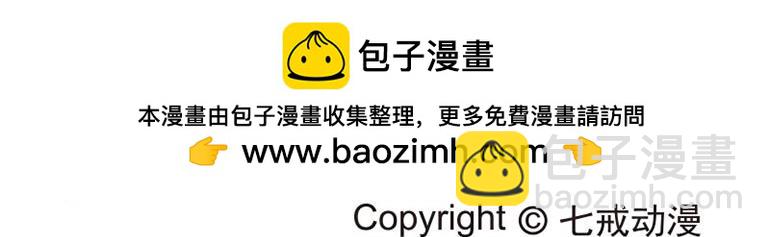 海洋大冒险第八话-第23话