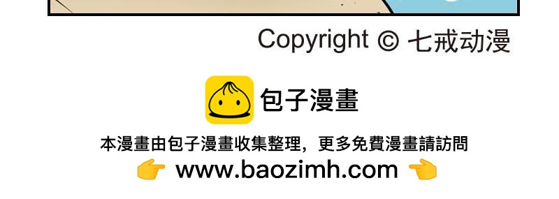 海洋大冒险第十话-第25话