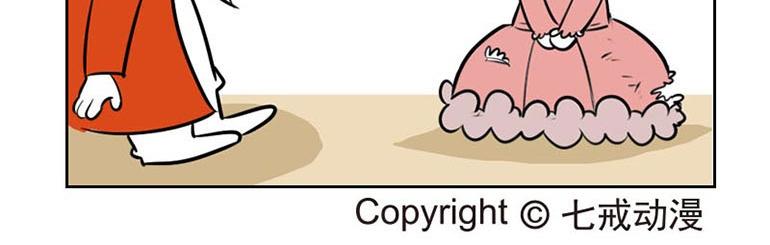 海洋大冒险第十二话-第27话