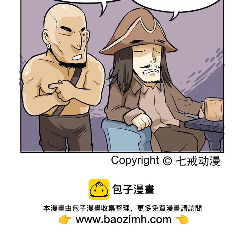 海洋大冒险第十二话-第27话