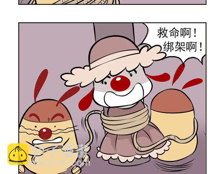 海洋大冒险第十四话-第29话