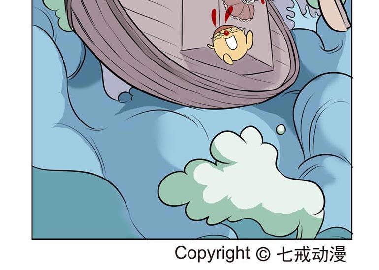 海洋大冒险第十四话-第29话