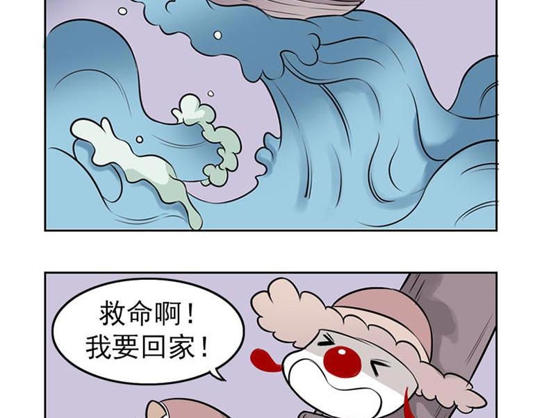 海洋大冒险第十四话-第29话