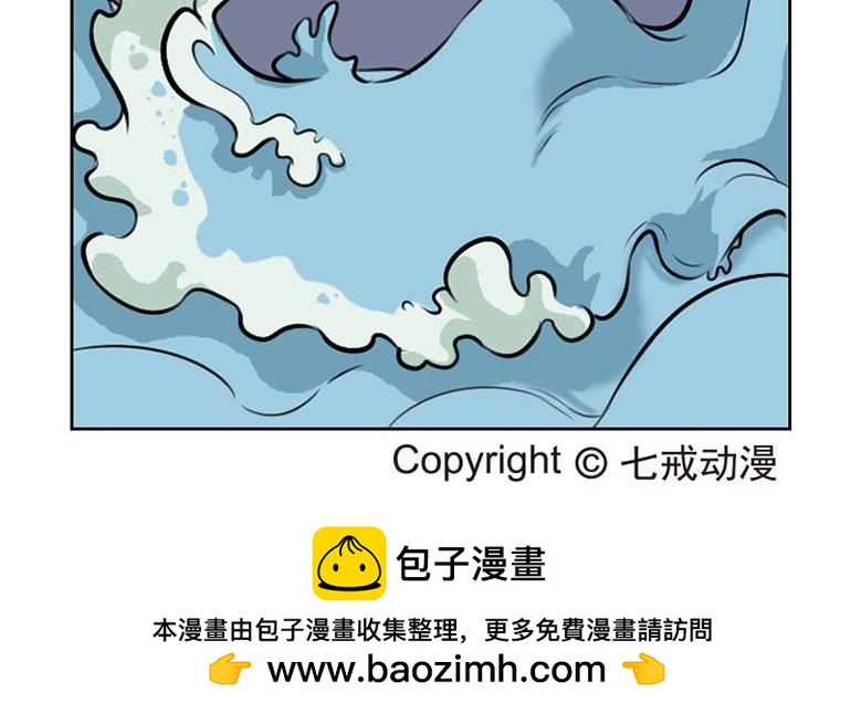 海洋大冒险第十四话-第29话