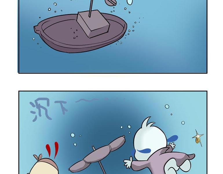 海洋大冒险第十四话-第29话