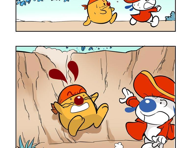 海洋大冒险第十六话-第31话