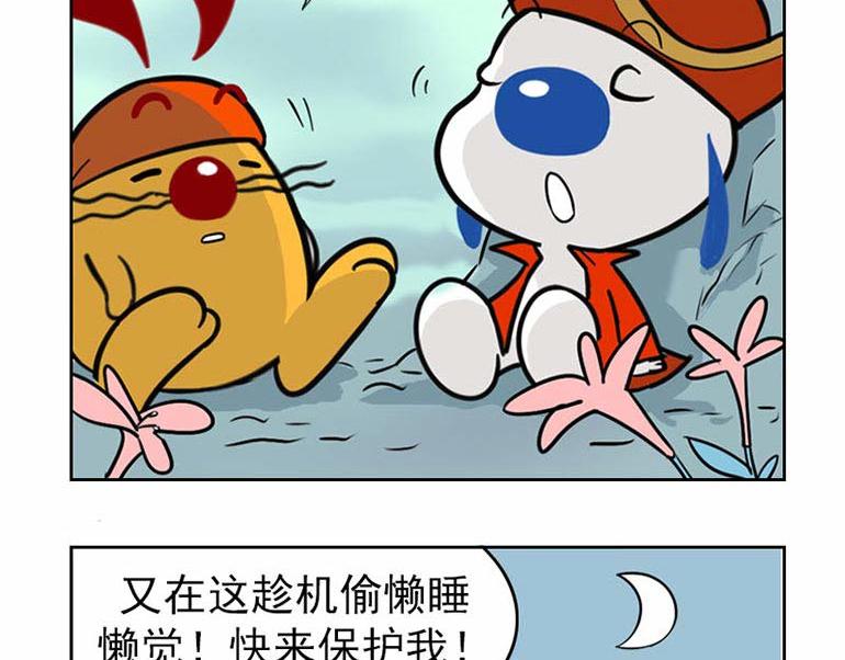 海洋大冒险第十六话-第31话