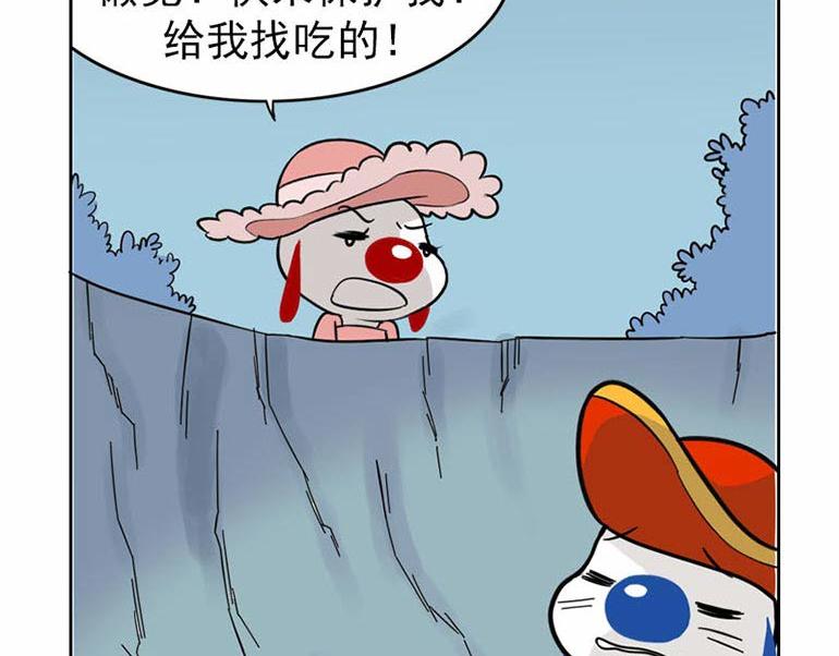海洋大冒险第十六话-第31话