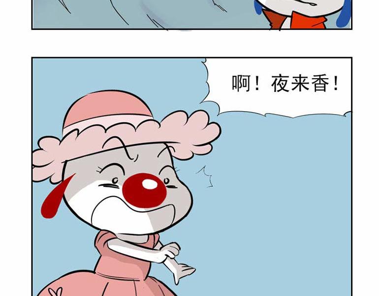 海洋大冒险第十六话-第31话