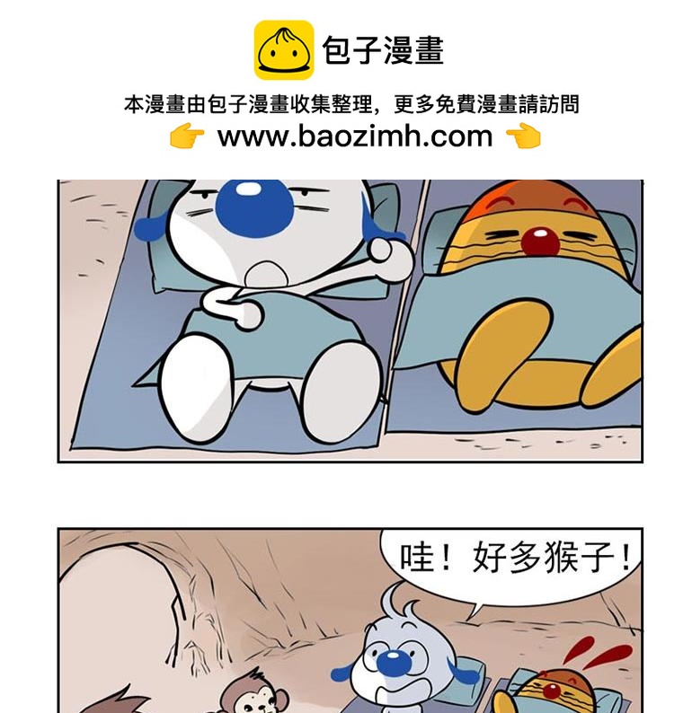 海洋大冒险第十六话-第31话