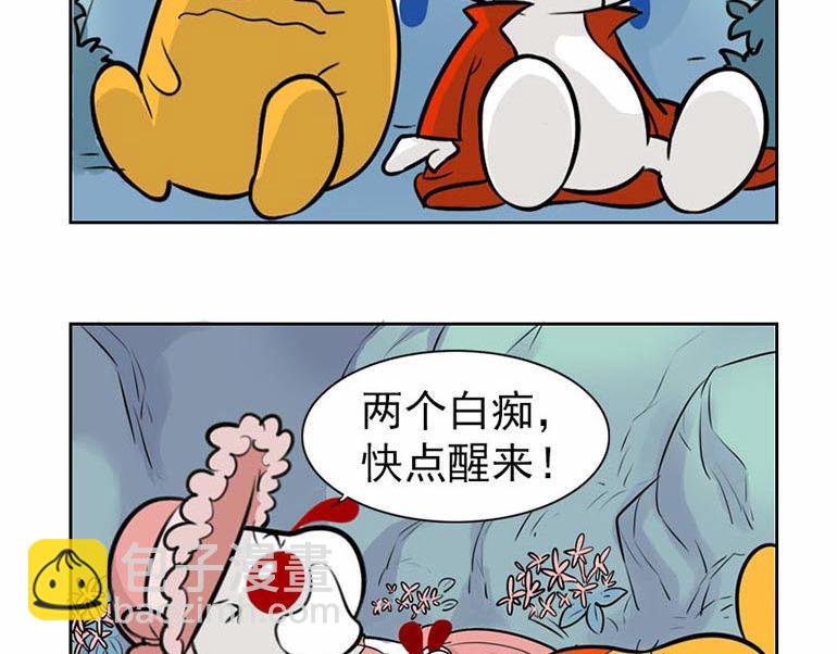 海洋大冒险第十六话-第31话