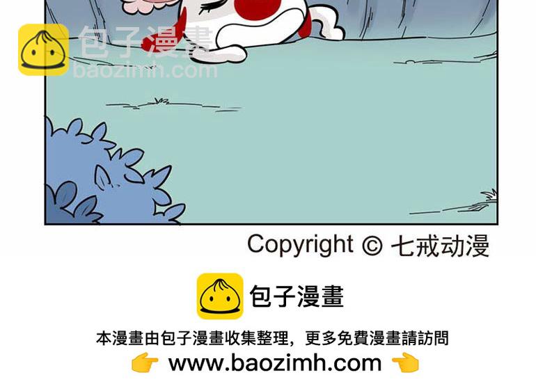 海洋大冒险第十六话-第31话