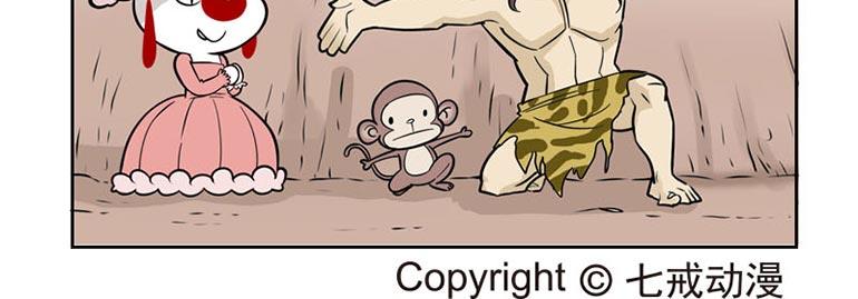 海洋大冒险第十六话-第31话