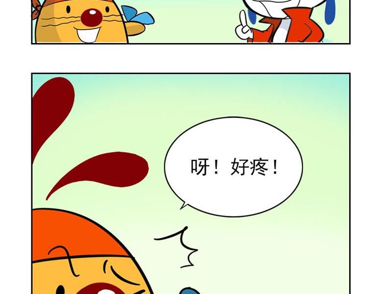 海洋大冒险第十六话-第31话