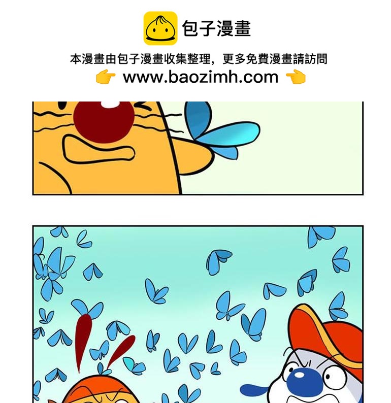 海洋大冒险第十六话-第31话